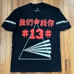 Black Been Trill Mall Ratz Number 13 Prism Virgil Abloh Tee
