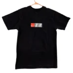 Black Been Trill x Coca Cola Graphic Logo T-shirt