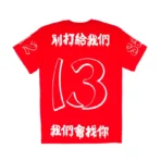 Red Been Trill x Hood By Air x CLOT Short Sleeve Tee Back